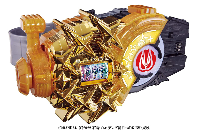 ギーツがパワーアップ！DXフィーバースロットレイズバックルが22年11月26日発売！