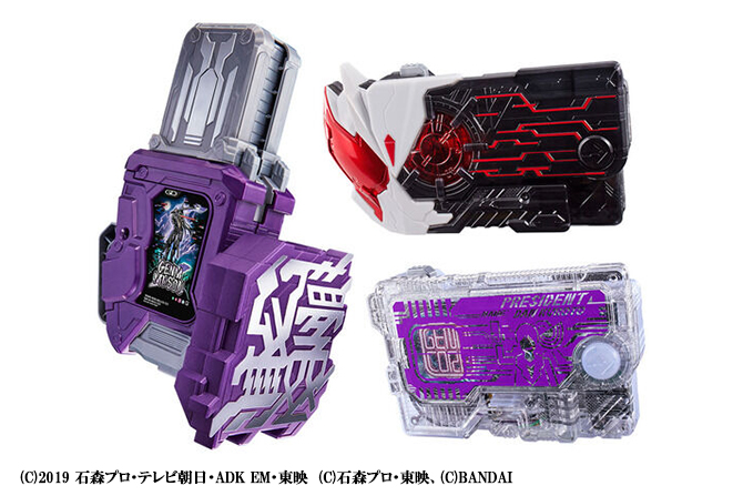 『仮面ライダーゲンムズ』からDX幻夢無双ガシャット＋サウザンドアーク＆檀黎斗プログライズキーが22年10月限定発売！