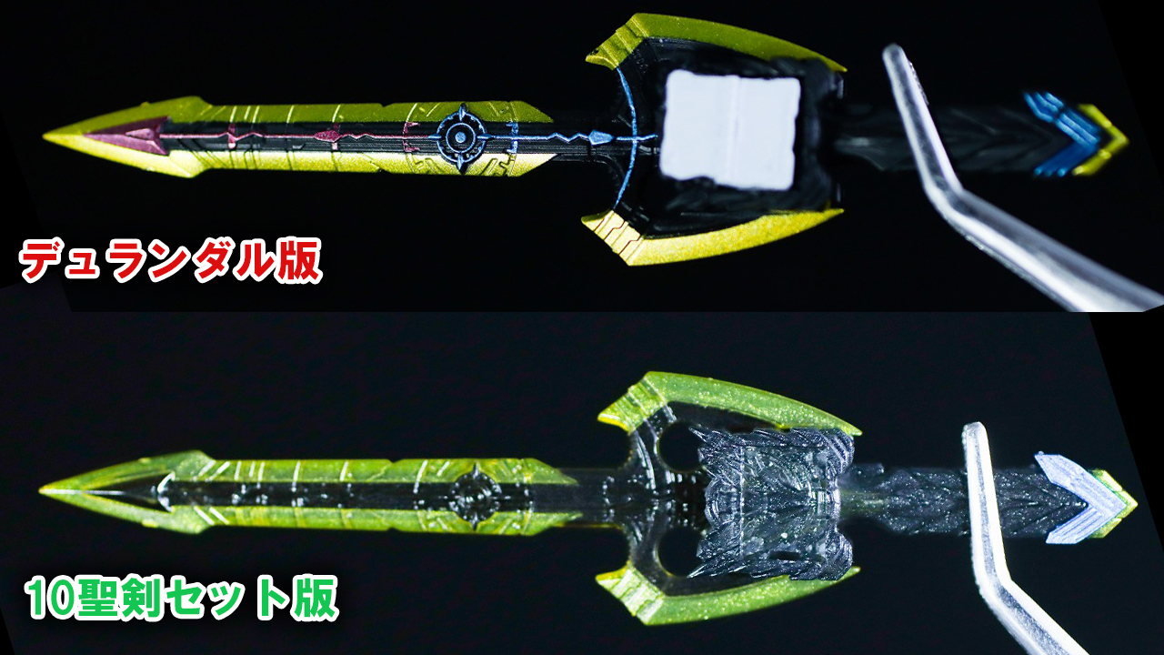 S.H.フィギュアーツ　仮面ライダーデュランダル オーシャンヒストリー　レビュー　付属品　時国剣界時 槍モード