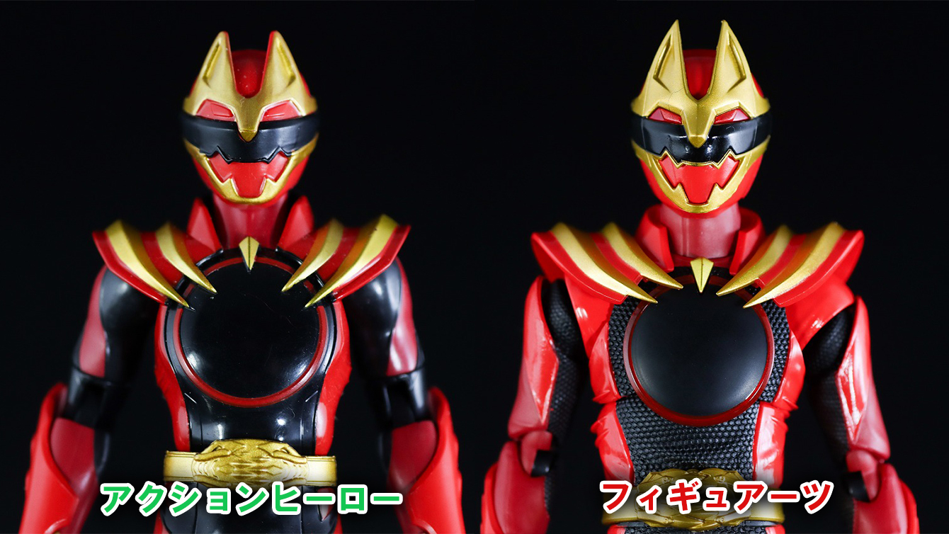 S.H.フィギュアーツ　ゴジュウルフ　レビュー　比較　アクションヒーロー