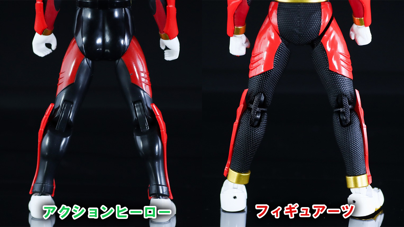 S.H.フィギュアーツ　ゴジュウルフ　レビュー　比較　アクションヒーロー