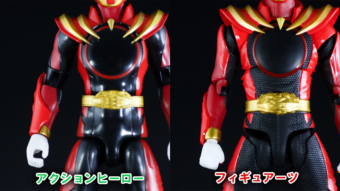 S.H.フィギュアーツ　ゴジュウルフ　レビュー　比較　アクションヒーロー