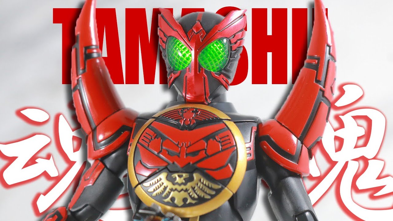 S H フィギュアーツ　仮面ライダーオーズ タマシーコンボ 真骨彫製法をレビュー！【2度目のアーツ化】