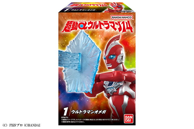 超動αウルトラマン14が26年1月発売！オメガ ヴァルジェネスアーマー・タイタス・コスモス・母がラインナップ