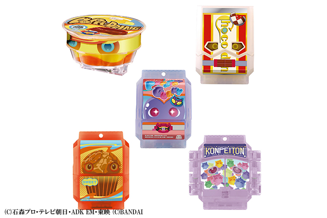 DXゴチゾウパーティーコレクション01