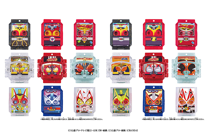 DXレジェンドライダーゴチゾウシリーズ 最強フォームバージョン01