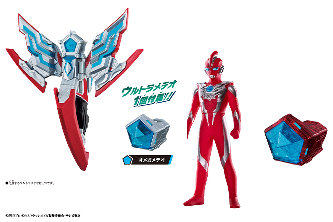 【予約開始】『ウルトラマンメテオ』からDXオメガスラッガー＆オメガ ソフビ＆メテオスターターセットが発売！