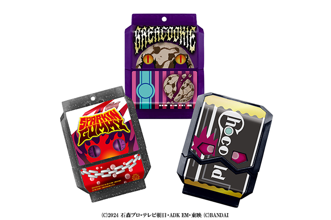 ビターガヴ＆ベイク音声も！「DXおしゃべりゴチゾウセット08」が25年9月に限定発売！