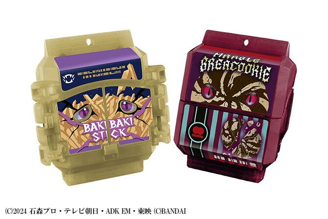 DXおしゃべりゴチゾウセット09