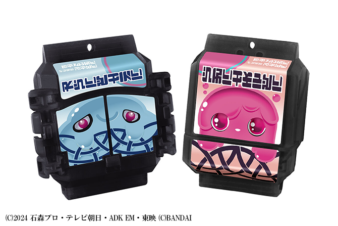 DXおしゃべりゴチゾウセット10