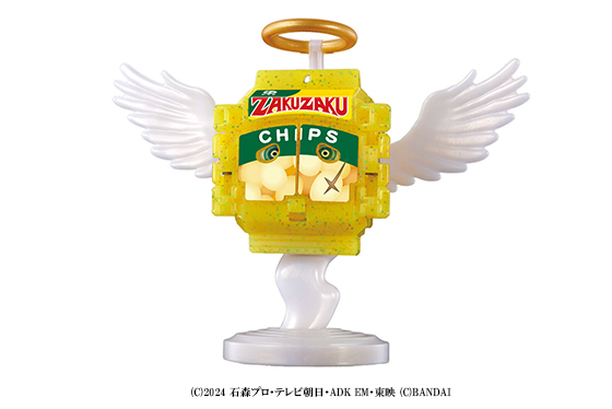 DXライダーゴチゾウエンジェルシリーズザクザクチップスゴチゾウver.