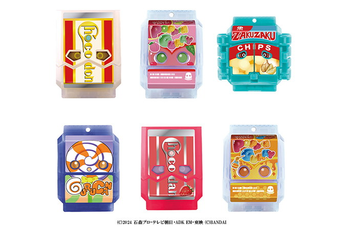 DXライダーゴチゾウシリーズ 新種発見！ver.02