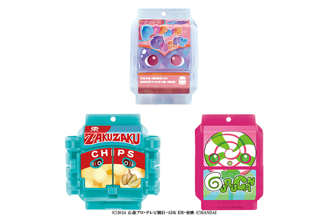 DXライダーゴチゾウセット 新種発見！ver.01