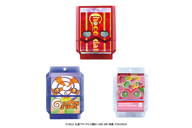 DXライダーゴチゾウセット 新種発見！ver.04