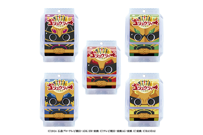 DXライダーゴチゾウスペシャルセット ナンバーワン戦隊ゴジュウジャーver.