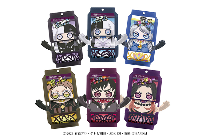 DXライダーゴチゾウスペシャルセット ストマック社ver.