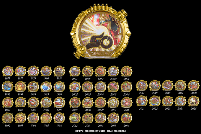 DXセンタイリング GOLDENEDITION 50戦隊コンプリートver.が26年2月限定発売！ ー 金属風塗装でラインナップ！