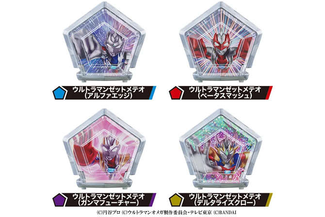 DXウルトラメテオEX ゼットの特製メテオセットでございます！