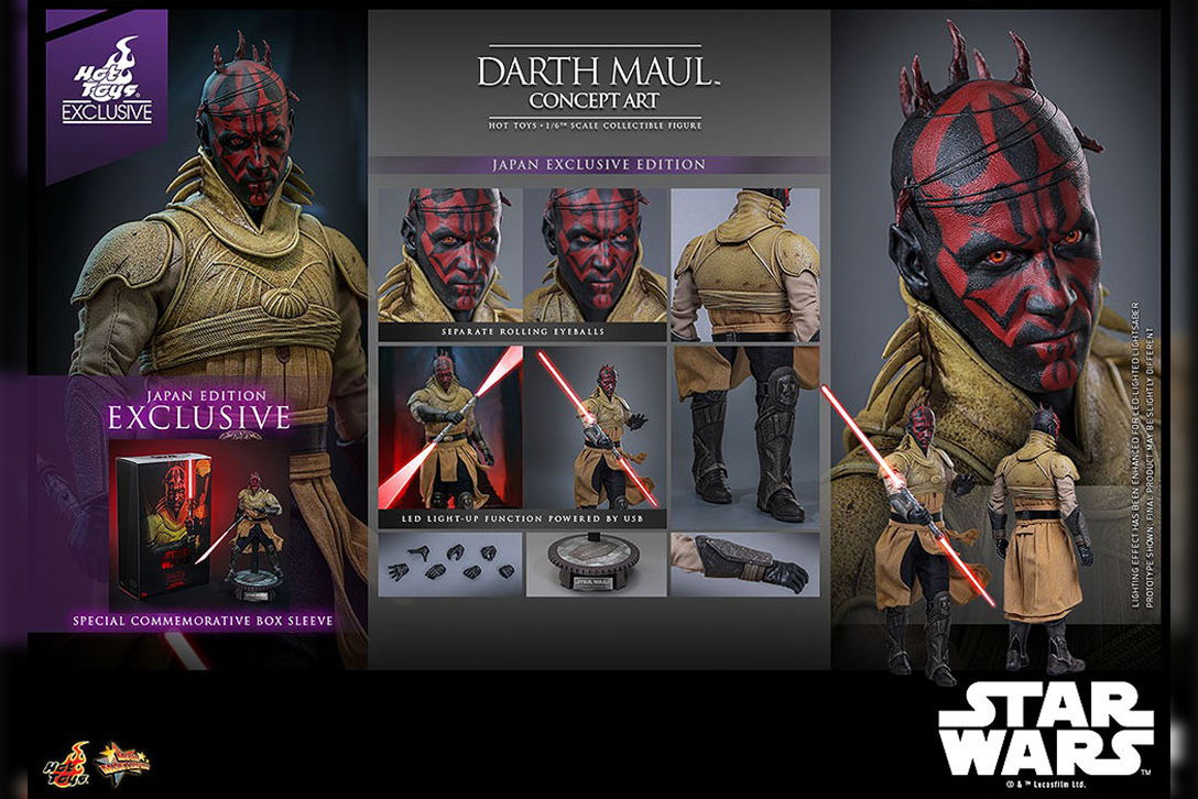 ムービー・マスターピース　ダース・モール（コンセプトアート）ボーナススリーブ付き）