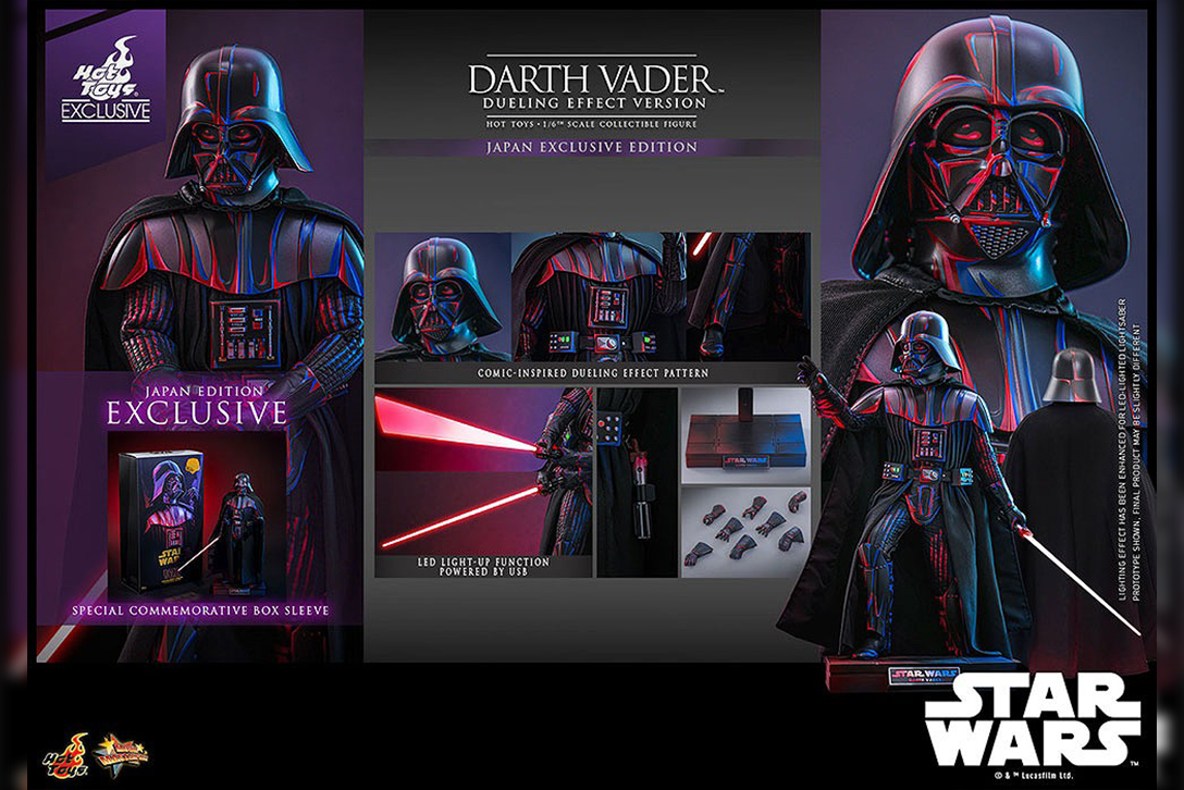 ムービー・マスターピース　ダース・ベイダー（デュエリング・エフェクト版）ボーナススリーブ付き