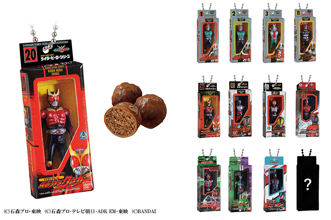 懐かしのアイテムが立体化！仮面ライダー ソフビパッケージチャーム＆チョコスナックが26年3月発売！