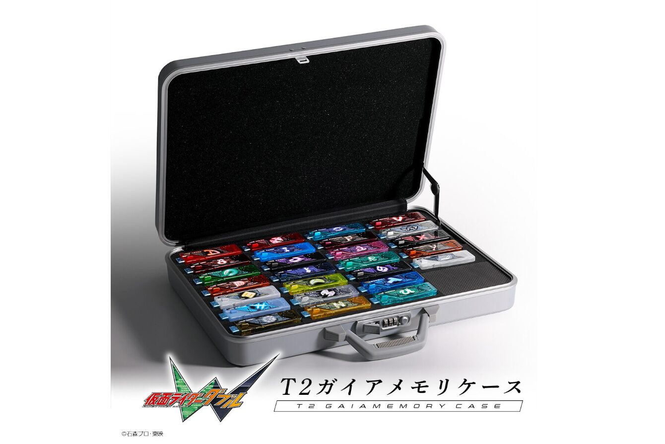 『仮面ライダーW』T2ガイアメモリケースが2026年2月限定発売！