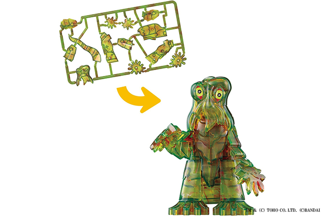 カナモデル　ヘドラ