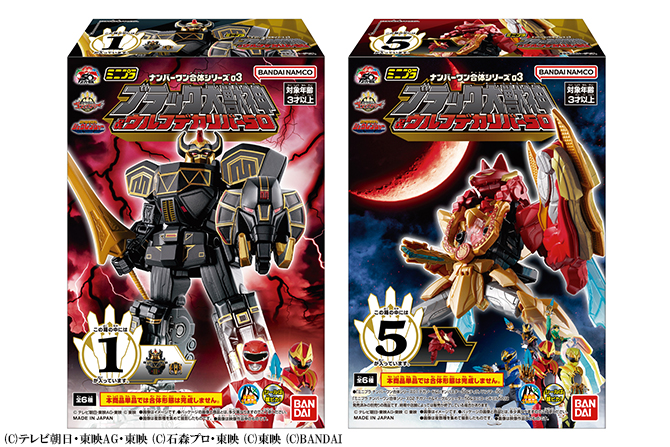 ミニプラ新作！ブラック大獣神＆ウルフデカリバー50が2025年8月発売！