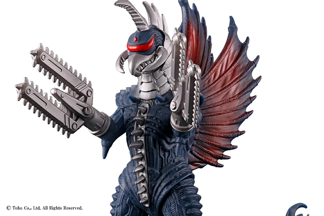 ムービーモンスターシリーズ 改造ガイガン