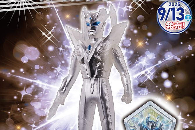 ウルトラヒーローシリーズ　ウルティメイトシャイニングウルトラマンゼロ 運命の衝突 ver.