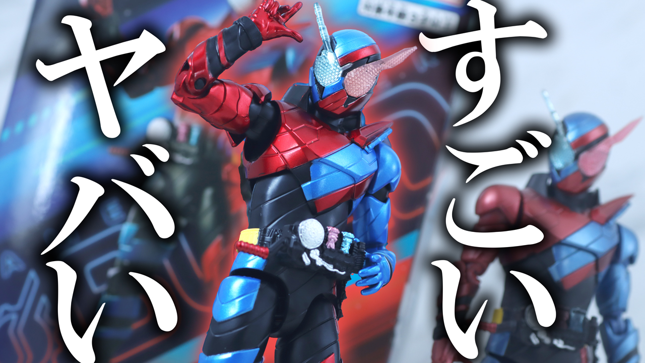 【品質問題も】アクションフィギュア　仮面ライダービルド ラビットタンクフォームをレビュー＆徹底比較！