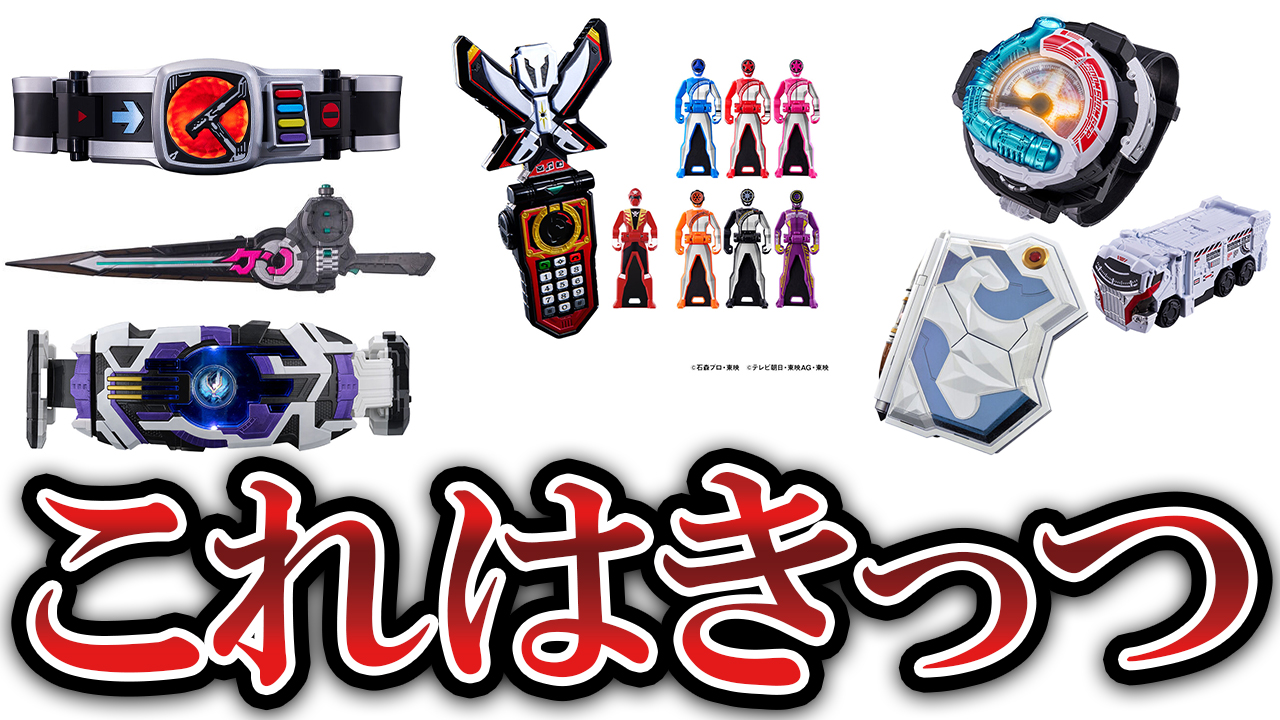 【有限の財布】NARIKIRI WORLD2024の新商品がキツすぎる