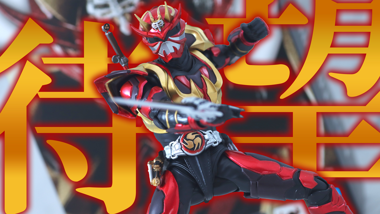 【10年待った】S.H.フィギュアーツ 真骨彫製法　仮面ライダー装甲響鬼（アームドヒビキ）をレビュー！