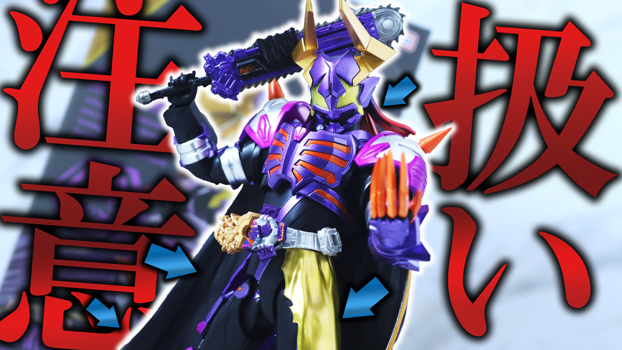 【軟質祭り】S.H.フィギュアーツ　仮面ライダーバッファ フィーバーゾンビフォーム（ジャマ神）をレビュー！