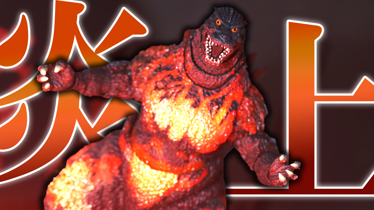 【即売り切れ】S.H.モンスターアーツ　バーニングゴジラ（1995） 70周年特別版をレビュー！