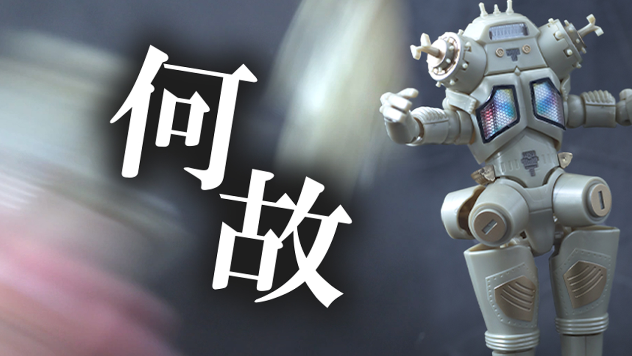 【カタイ】SMP　キングジョー（ウルトラセブン）をレビュー！