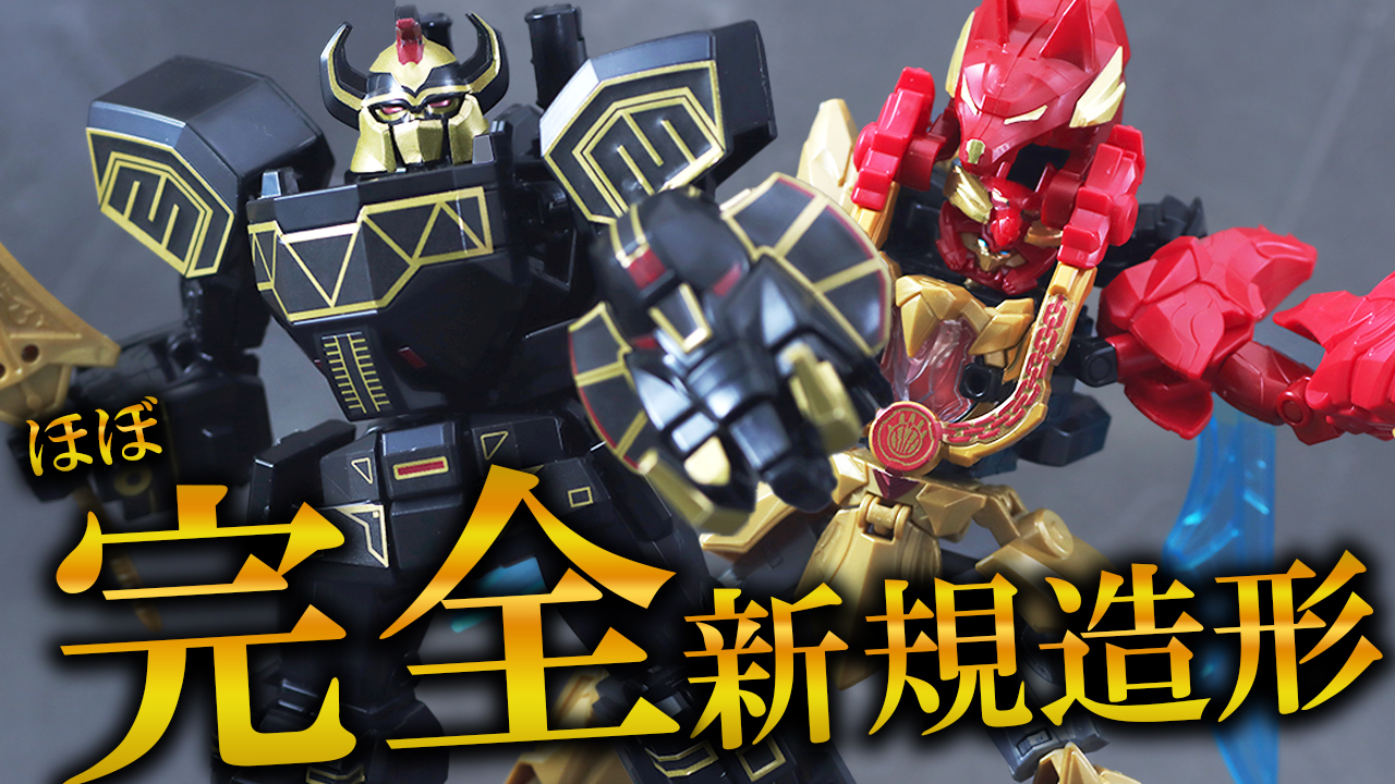 【奇跡の立体化】ミニプラ ブラック大獣神＆ウルフデカリバー50／テガソード デカクロウをレビュー！