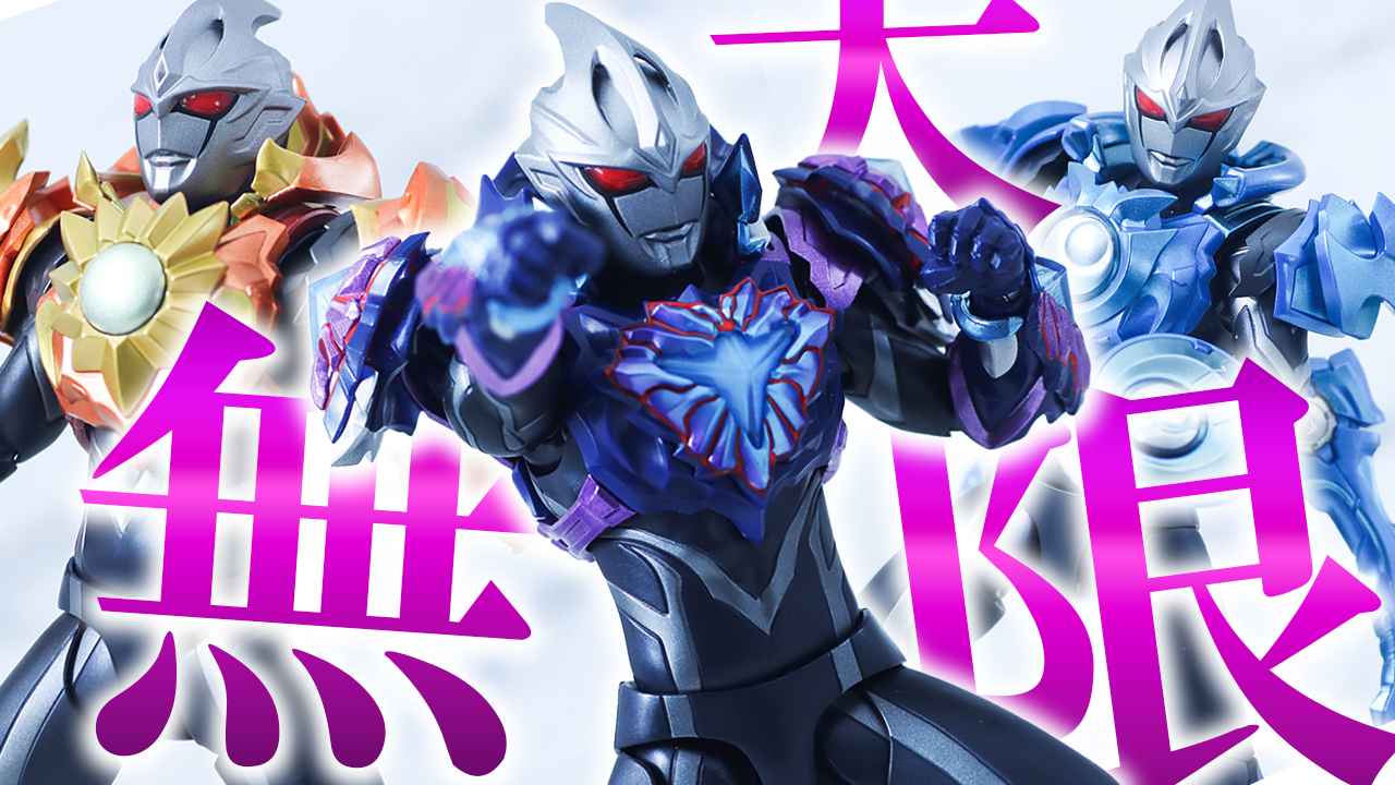 【闇楽しい】S.H.フィギュアーツ 闇戦士ギルアークをレビュー！