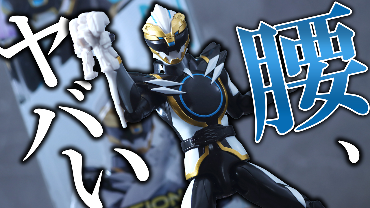 【イキリ】アクションヒーロー　ゴジュウポーラー（ゴジュウジャー）をレビュー！