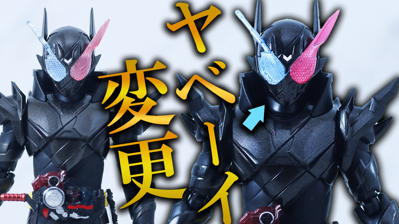 【スマホウルフも頼む】S.H.フィギュアーツ　仮面ライダービルド ラビットタンクハザードフォーム 平成ジェネレーション エディションをレビュー！