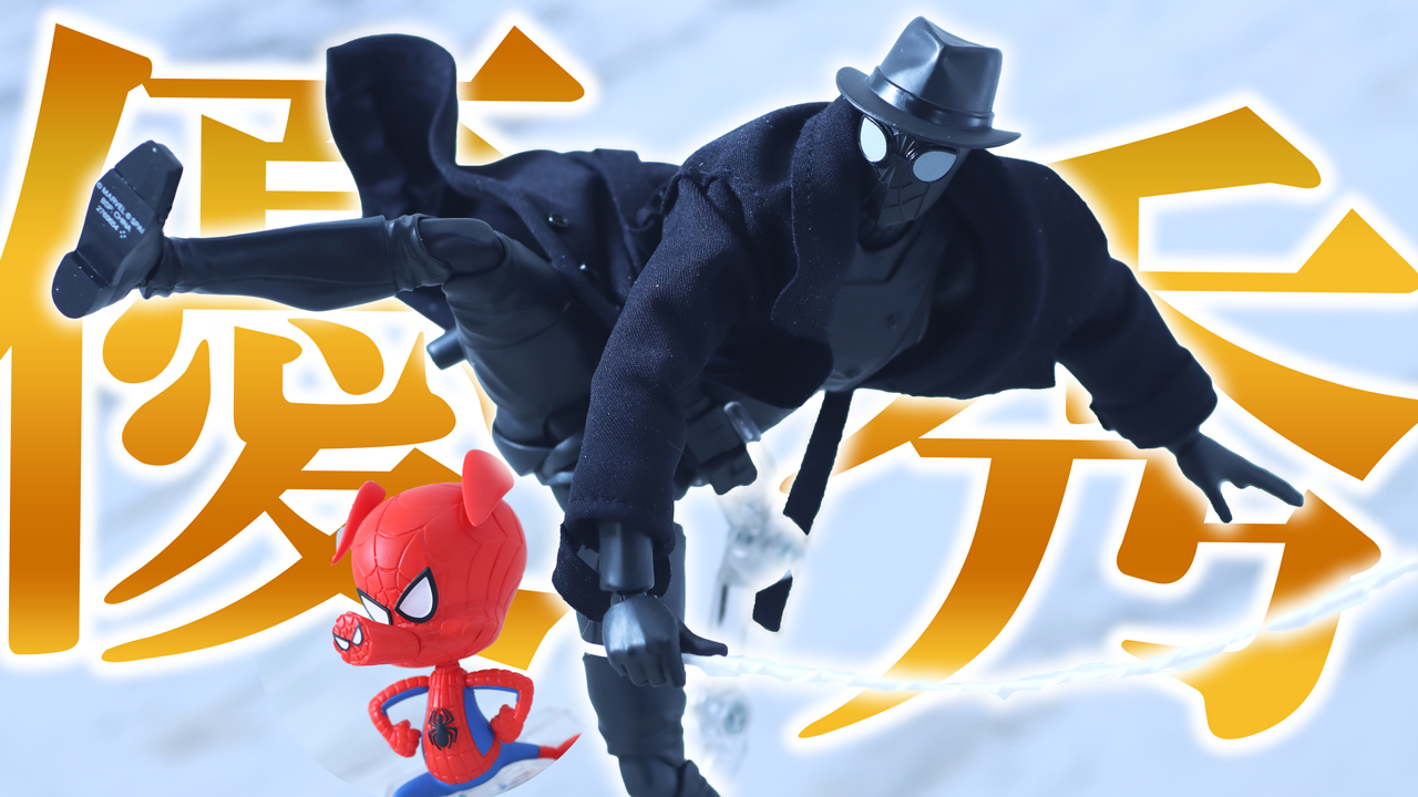 【意外と良い】S.H.フィギュアーツ　スパイダーマン・ノワール＆スパイダーハム（スパイダーマン：アクロス・ザ・スパイダーバース）をレビュー！