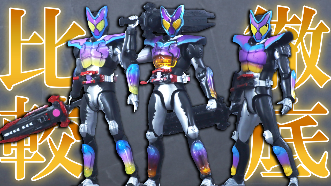 【中川カーチャン】アクションフィギュア　仮面ライダーガヴ ポッピングミフォームをレビュー＆徹底比較！