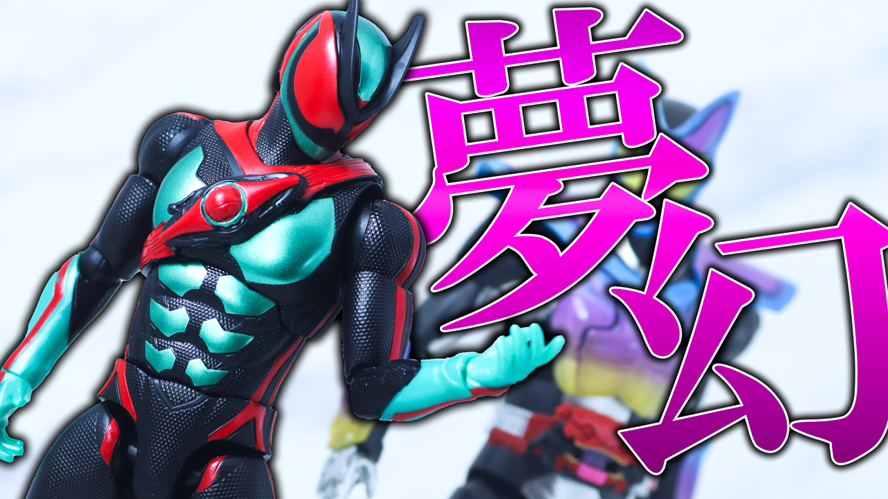 【可動域にちょい難】仮面ライダーアクションフィギュア　仮面ライダーゼッツ フィジカムインパクトをレビュー！