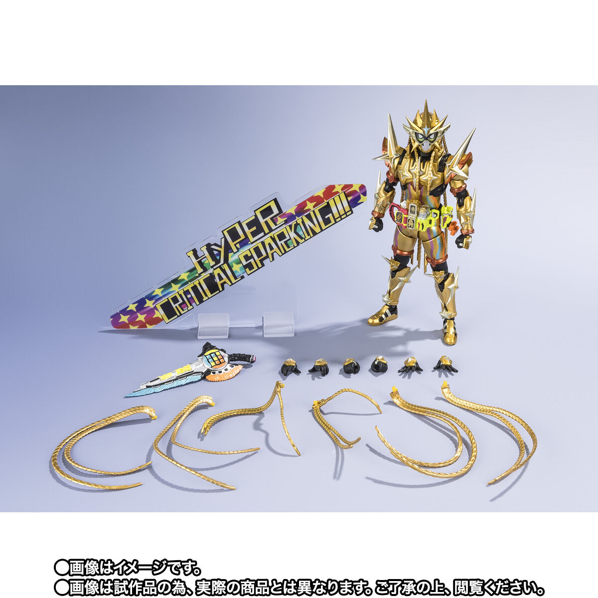 S.H.フィギュアーツ　仮面ライダーエグゼイド ムテキゲーマー 平成ジェネレーションズエディション