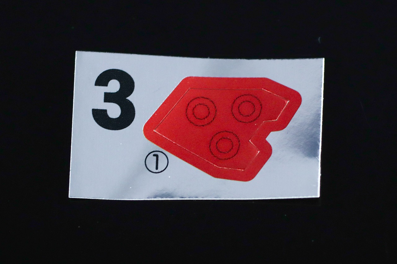 ミニプラ　グーデバーン＆べアックマ50　ランナー＆シール　一覧