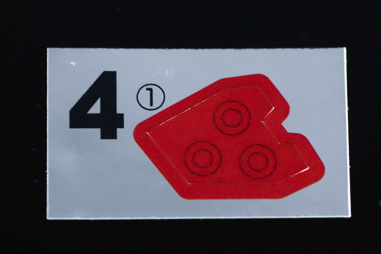 ミニプラ　グーデバーン＆べアックマ50　ランナー＆シール　一覧