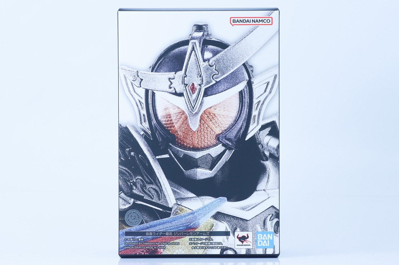 S.H.フィギュアーツ 真骨彫製法　仮面ライダー鎧武 ジンバーレモンアームズ　レビュー　パッケージ