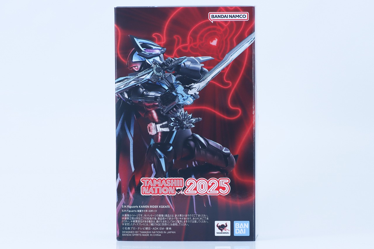 S.H.フィギュアーツ　仮面ライダーXギーツ　クロスギーツ　レビュー　パッケージ