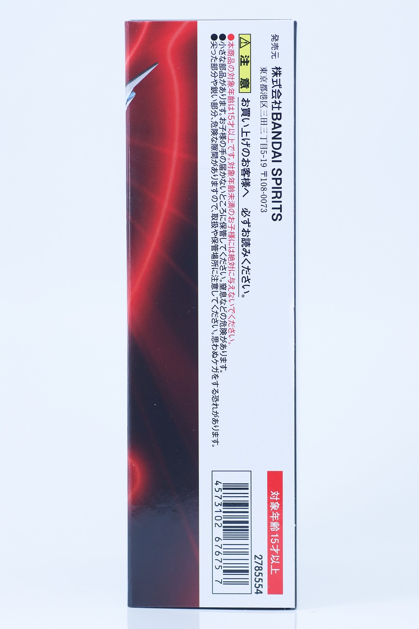 S.H.フィギュアーツ　仮面ライダーXギーツ　クロスギーツ　レビュー　パッケージ