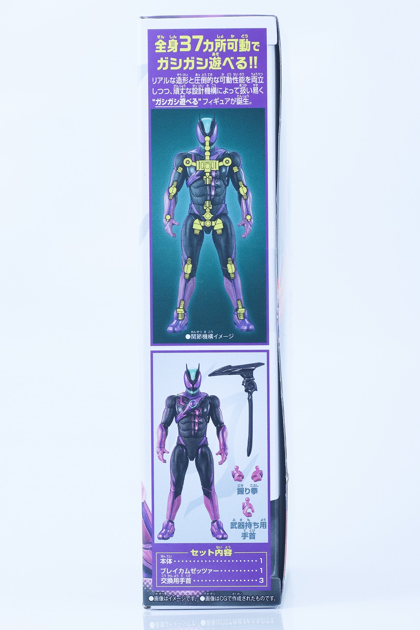 仮面ライダーアクションフィギュア 仮面ライダーゼッツ パラダイムワンダー レビュー パッケージ